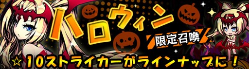 画像ギャラリー No.001のサムネイル画像 / 「レムリア〜Strada Of Chain〜」,限定召喚に新キャラクターが登場