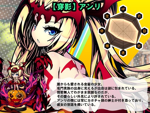 画像ギャラリー No.002のサムネイル画像 / 「レムリア〜Strada Of Chain〜」,限定召喚に新キャラクターが登場