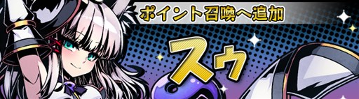 画像ギャラリー No.003のサムネイル画像 / 「レムリア〜Strada Of Chain〜」,限定召喚に新キャラクターが登場