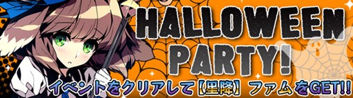 画像ギャラリー No.004のサムネイル画像 / 「レムリア〜Strada Of Chain〜」,限定召喚に新キャラクターが登場