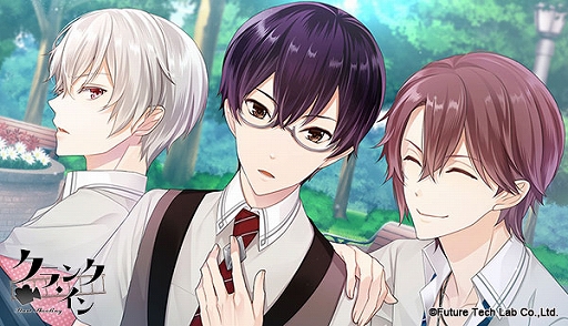 画像ギャラリー No.001のサムネイル画像 / 「クランク・イン」新たにイベントスチル2枚とシナリオの一部が公開に