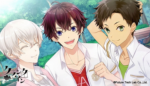 画像ギャラリー No.002のサムネイル画像 / 「クランク・イン」新たにイベントスチル2枚とシナリオの一部が公開に