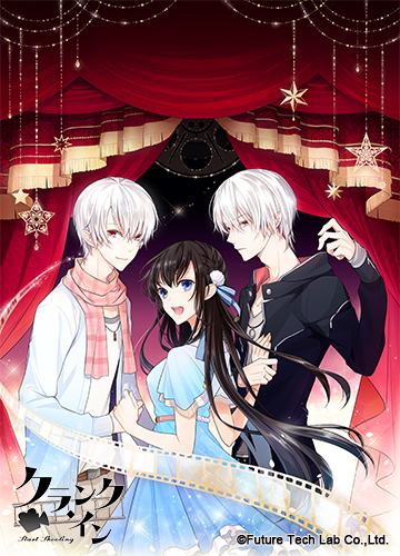 画像ギャラリー No.001のサムネイル画像 / 「クランク・イン」,通常版ジャケットイラストが公開