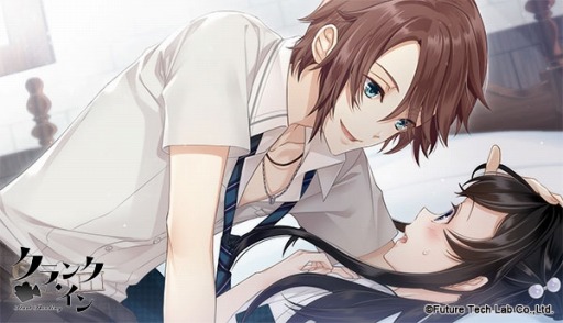 画像ギャラリー No.002のサムネイル画像 / 「クランク・イン」,公式サイトでイベントスチルとシナリオの一部を公開