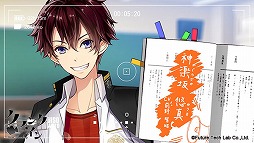 画像ギャラリー No.004のサムネイル画像 / 「クランク・イン」,AGF2016にて公開された特別ムービーが公式サイトで公開