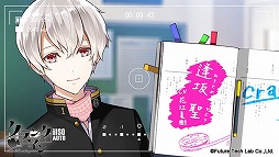 画像ギャラリー No.006のサムネイル画像 / 「クランク・イン」,AGF2016にて公開された特別ムービーが公式サイトで公開