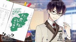 画像ギャラリー No.008のサムネイル画像 / 「クランク・イン」,AGF2016にて公開された特別ムービーが公式サイトで公開