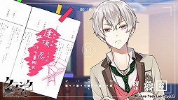 画像ギャラリー No.009のサムネイル画像 / 「クランク・イン」,AGF2016にて公開された特別ムービーが公式サイトで公開