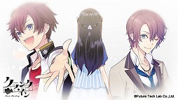 画像ギャラリー No.011のサムネイル画像 / 「クランク・イン」,AGF2016にて公開された特別ムービーが公式サイトで公開