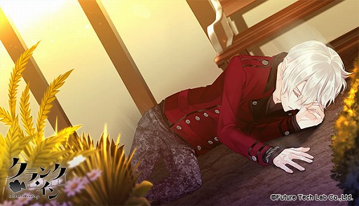 画像ギャラリー No.003のサムネイル画像 / 「クランク・イン」,青年編の新規イベントスチル3枚が公開