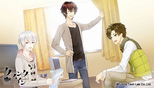 画像ギャラリー No.004のサムネイル画像 / 「クランク・イン」,青年編の新規イベントスチル3枚が公開