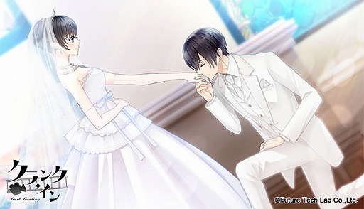 画像ギャラリー No.006のサムネイル画像 / 「クランク・イン」,青年編の新規イベントスチル&キャストコメントが公開