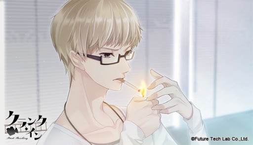 画像ギャラリー No.001のサムネイル画像 / 「クランク・イン」青年編の新規イベントスチルを公開。システム情報も