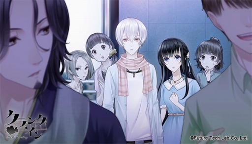 画像ギャラリー No.002のサムネイル画像 / 「クランク・イン」青年編の新規イベントスチルを公開。システム情報も