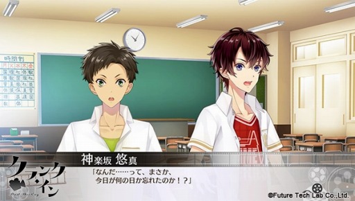 画像ギャラリー No.003のサムネイル画像 / 「クランク・イン」青年編の新規イベントスチルを公開。システム情報も