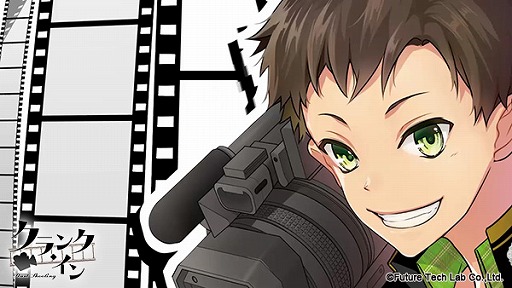 画像ギャラリー No.001のサムネイル画像 / 「クランク・イン」,徒野真澄(CV:小野友樹)がテーマ曲を歌うOPムービーが公開