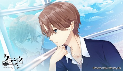 画像ギャラリー No.001のサムネイル画像 / 「クランク・イン」のLINEスタンプが登場。徒野真澄の中学編イベントスチルを公開