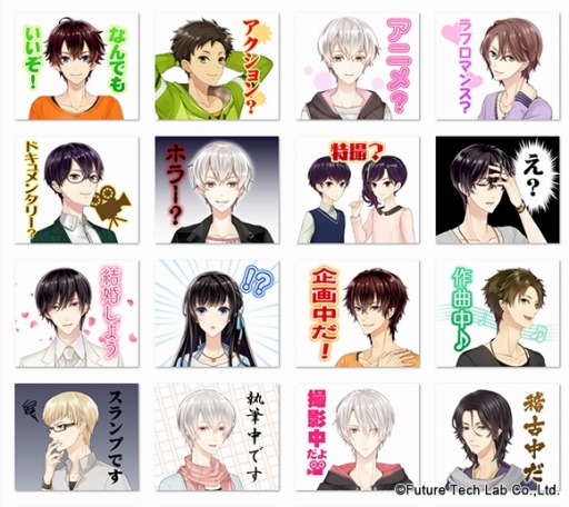 画像ギャラリー No.002のサムネイル画像 / 「クランク・イン」のLINEスタンプが登場。徒野真澄の中学編イベントスチルを公開