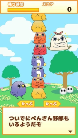 めんトリぱんち