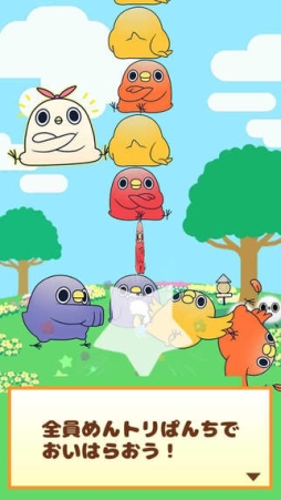 めんトリぱんち