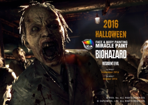 画像ギャラリー No.001のサムネイル画像 / 「バイオハザード」とフェイスペイントブランド「ミラクルペイント」とコラボが決定