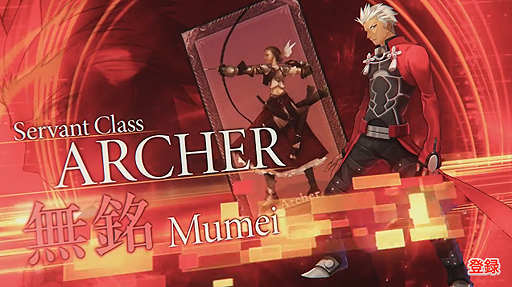 画像ギャラリー No.004のサムネイル画像 / 「Fate/EXTELLA」の“新サーヴァント参戦動画PV”が公開。セイバークラスらしい,見覚えのある謎のサーヴァントのシルエットも