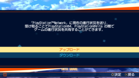 ꡼ No.023Υͥ / Fate/EXTELLAסȥꥢ䥮륬åʤɤξ󤬸亮ƥΰ۸åɤγפ