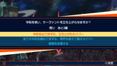 画像ギャラリー No.003のサムネイル画像 / 「Fate/EXTELLA」投票企画の第2回が受付開始。令呪など新情報の公開も