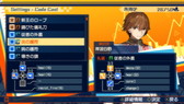 画像ギャラリー No.010のサムネイル画像 / 「Fate/EXTELLA」投票企画の第2回が受付開始。令呪など新情報の公開も