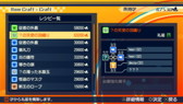 画像ギャラリー No.011のサムネイル画像 / 「Fate/EXTELLA」投票企画の第2回が受付開始。令呪など新情報の公開も