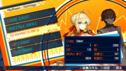 画像ギャラリー No.024のサムネイル画像 / 「Fate/EXTELLA」投票企画の第2回が受付開始。令呪など新情報の公開も