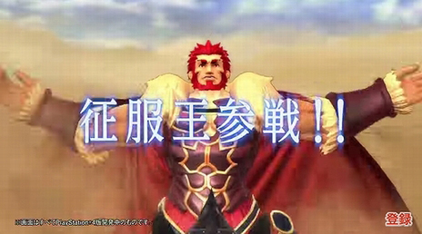FateFate/EXTELLATVCM 2 