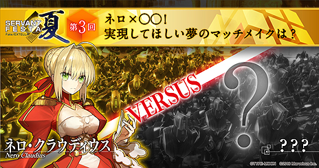 ꡼ No.012Υͥ / Fate/EXTELLAפˤϡFate/Zeroפ뤬եȤŹ̹ŵǥ