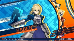 ꡼ No.002 | Fate/EXTELLAסȤˤơ֥ե꡼⡼ɡפξҲ16ΥȤ°رĤŵֽ㿿Υʥȥɥ쥹פξҲ