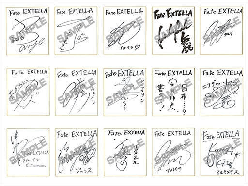 Fate Extella オリジナル壁紙や出演声優 直筆サイン色紙 がもらえるtwitterキャンペーンを実施