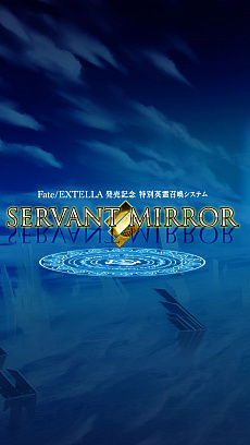 ꡼ No.001Υͥ / Fate/EXTELLAסȤξδǤ륤٥ȡȥȥߥ顼ɤ1110˽ոUDXǳ