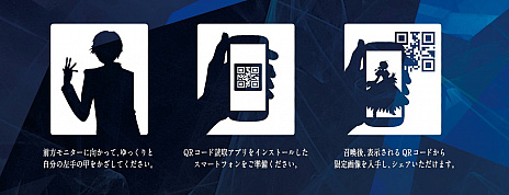 ꡼ No.003Υͥ / Fate/EXTELLAסȤξδǤ륤٥ȡȥȥߥ顼ɤ1110˽ոUDXǳ