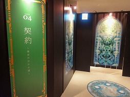 ꡼ No.002Υͥ / ָβСʥȥȥˡפϪܡ٥ȸꥰå䤵Fate/EXTELLAפΥ٥ȡFate/EXTELLA MUSEUMפݡ