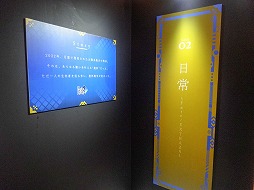 ꡼ No.005Υͥ / ָβСʥȥȥˡפϪܡ٥ȸꥰå䤵Fate/EXTELLAפΥ٥ȡFate/EXTELLA MUSEUMפݡ