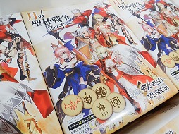 ꡼ No.014Υͥ / ָβСʥȥȥˡפϪܡ٥ȸꥰå䤵Fate/EXTELLAפΥ٥ȡFate/EXTELLA MUSEUMפݡ