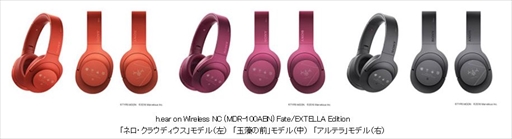 ꡼ No.002 | Fate/EXTELLAפȥܥ졼󤷤ϥ쥾ޥإåɥۥ䳫