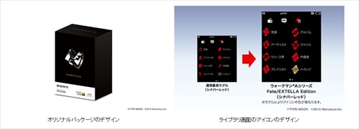 ꡼ No.004 | Fate/EXTELLAפȥܥ졼󤷤ϥ쥾ޥإåɥۥ䳫