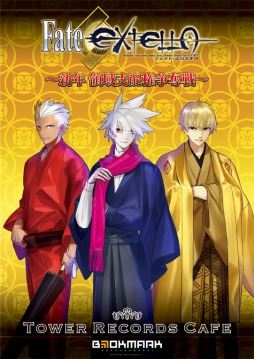 ꡼ No.004Υͥ / Fate/EXTELLAפTOWER RECORDSBookmark𶶤ȤΥܤ2017ǯ17˳