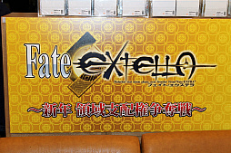 画像ギャラリー No.002のサムネイル画像 / TOWER RECORDS CAFEの「Fate/EXTELLA」コラボカフェレポート。サーヴァントをモチーフにしたコラボメニューを楽しんで,限定コースターをもらおう