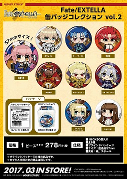 ꡼ No.004Υͥ / Fate/EXTELLA ̥Хå쥯vol.1vol.23ȯ䡣ͽ󤬳