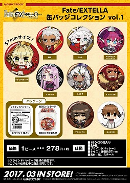 ꡼ No.005Υͥ / Fate/EXTELLA ̥Хå쥯vol.1vol.23ȯ䡣ͽ󤬳