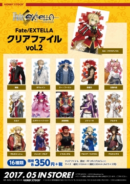���������꡼ No.002�Υ���ͥ������ / ��Fate/EXTELLA�ס�������륭���ۥ�����䥯�ꥢ�ե�����ʤɤ�ͽ����դ���������