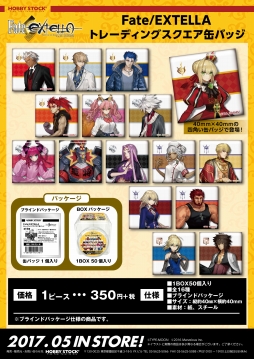 ���������꡼ No.003�Υ���ͥ������ / ��Fate/EXTELLA�ס�������륭���ۥ�����䥯�ꥢ�ե�����ʤɤ�ͽ����դ���������