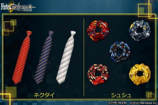 画像ギャラリー No.001のサムネイル画像 / 「Fate/EXTELLA」のネクタイなど新作グッズの通販予約受付がスタート