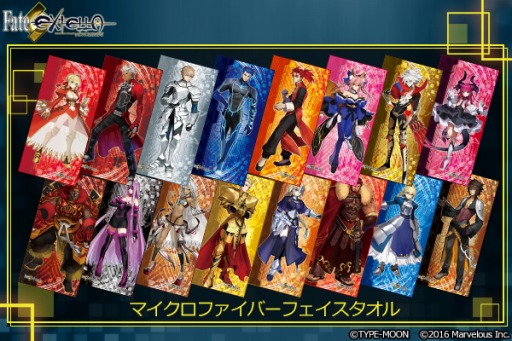 画像ギャラリー No.002のサムネイル画像 / 「Fate/EXTELLA」のネクタイなど新作グッズの通販予約受付がスタート